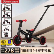 uonibaby品牌授权儿童三轮车脚踏车1-3-6岁宝宝儿童车遛娃神器平衡车手推 波多尔红+推杆适高68-128cm 升级版