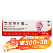 易菲莎 克霉唑乳膏3%*10g体癣 股癣 手癣 足癣 花斑癣 头癣 念珠菌性甲沟炎 1盒装