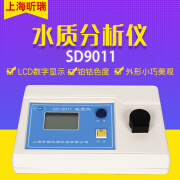 昕瑞（XINRUI INSTRUMENTS）SD9011水质分析仪台式 SD9011B便携式色度仪 SD9011 色度仪 (台式)