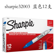 锐意Sharpie32001双头记号笔黑红蓝油性笔TwinTip无尘净化笔美国AP认证实验室马克笔 蓝色整盒12支