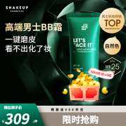 SHAKEUP COSMETICS男士素颜BB霜眼部提亮遮瑕膏痘印痘坑男生懒人粉底液化妆品 自然色 50ml -适合偏白黄肌肤