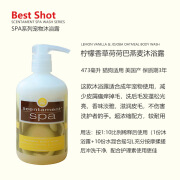 Best shotBest Shot美国原装进口宠物沐浴露护毛素猫狗用香味好闻超浓缩 柠檬味沐浴露 含荷荷巴油 洗后更