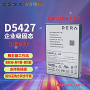 得瑞领新DERA得瑞领新D5427/D5437/U2/AIC/PCIe3.0*4NVME企业级SSD固态硬盘 D5427【U.2/PCIe3.0X4】 【1.92TB】（1.92TB-2TB）