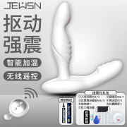 JEUSN 扣动前列腺按摩器男性后庭加温加热男用穿戴式外出gay新手电动棒私处抠动性玩具成人情趣用品 JEUSN抠动毒龙钻+大礼包+清洗器+缓痛润滑