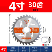 熊哲察霹雳虎木工锯片装修级4/7/10寸切割机角磨机专用合金木材圆切割片 ?装修级4寸110x1.8x20x30T【角磨