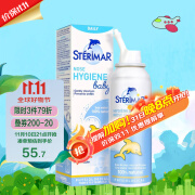 舒德尔玛(STERIMAR)小海豚 海盐水喷鼻 生理海水婴儿 100ml  洗鼻盐水