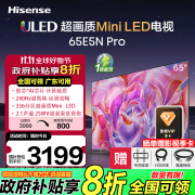 海信电视65E5N Pro 65英寸 336分区Mini LED 240Hz高刷 超薄大屏巨幕智慧屏E5NPRO 以旧换新能效补贴 65英寸