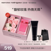 纳西索·罗德里格斯（Narciso Rodriguez）for her诱人花卉女士淡香精玫红瓶30ml皂花礼盒生日礼物纳西素