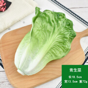 仿真蔬菜水果模型塑料假青菜生菜油麦菜橱柜摆件厨房装饰摆设道具日玖婷 PU青生菜