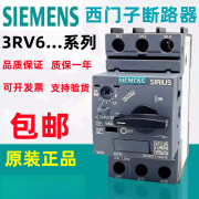 西门子（SIEMENS）原装西门子断路器3RV6021-4AA/4BA/4CA/4DA/4EA/4FA/4PA4NA15 3RV6021-4AA1  11-16A 尾号0不带辅助触点