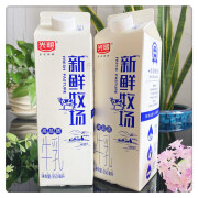 光明牛奶新鲜牧场高品质牛乳低温鲜奶早餐200ml/950ml整箱儿童奶 950ml * 6盒