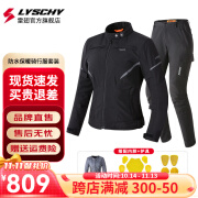 雷翅（LYSCHY）骑行服摩托车女士套装秋冬季保暖防风防摔反光机车拉力服四季通用 2038+2102 黑色套装 M