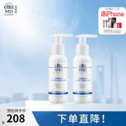 Elta MD美国进口 氨基酸泡沫洁面乳100ml/瓶+氨基酸泡沫洁面乳100ml/瓶