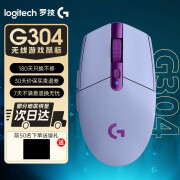 罗技（G） 狗屁王GPW无线游戏鼠标G102二代有线鼠标电竞双模G304 LIGHTSPEED G304-紫色 -