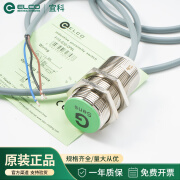 宜科接近开关NI4-M12-OP6L NI5-M12-OP6L FI2-M12-OP6L传感器 FI15-G30-OP6L-Q12