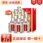 五粮液五粮特曲 浓香型白酒 优级粮食酒  新老随机发 52度 500mL 6瓶 五粮特曲  新老随机