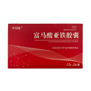 孕贝健 富马酸亚铁胶囊 0.2g*24粒/盒 1盒装