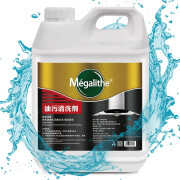 麦格丽（MEGALITHE）油污清洁剂2500mL 厨房抽油烟机重油渍一喷净强力去油污神器泡沫型清洗剂家用