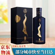 五粮液（WULIANGYE）股份有限公司 53度酱香型白酒 礼盒酒水 酿神酱香 500ml单瓶