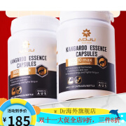 AOJU NUTRITION澳洲原装进口 AOJU 袋鼠 牡蛎精单粒30000mg提取物成人促睾活力袋 一瓶巩固套餐