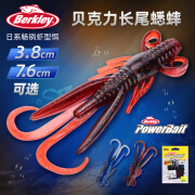 贝克力（BERKLEY）Powerbait威力PBSBH3日式长尾蟋蟀鱼饵软饵 MPBH3-JB褐色带绿色亮点