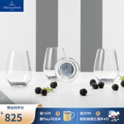 德国唯宝（Villeroy&Boch）溢彩人生 水晶玻璃杯 家用轻奢水杯创意礼物 注水显色 4只装 格调灰 420ml