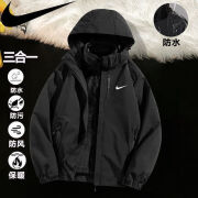 耐克（NIKE）春秋冲锋衣男女三合一内胆夹克防风防水保暖户外外套学生时尚尾货 蓝色高品质【春秋薄款】可脱卸帽子 5XL