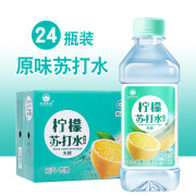 太行中饮苏打水整箱350ml*24瓶无糖弱碱性尿酸降小瓶0脂排降矿泉水 柠檬味【24瓶】