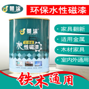 赞涂 防锈金属漆铁器油漆水性磁漆室内户外翻新防锈漆透明光油木器漆 白色 1kg