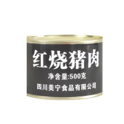 美宁美宁红烧猪肉罐头500g皱皮东坡肉下饭外带加热既食品