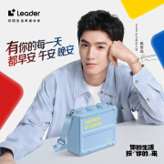 Leader【陈哲远代言】咖啡机半自动意式便携咖啡机户外新潮小型可背易携带冷热萃取黄金压力浓缩超强续航 【海尔智家出品 Leader】