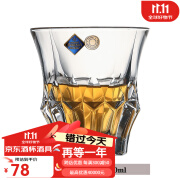 BOHEMIA捷克BOHEMIA进口水晶玻璃威士忌酒杯 高档洋酒烈酒杯果汁杯啤酒杯 布拉格威士忌杯280毫升