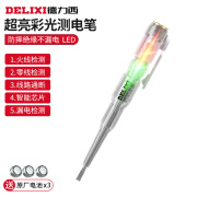 德力西（DELIXI）电笔电工专用智能感应测断线家用多功能高亮彩光验电试电笔 接触式-LED超亮彩光 1支