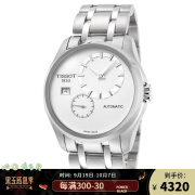 天梭（TISSOT）瑞士手表 Couturier T-Classic自动机械男士手表 T0354281103100 T0354281103100