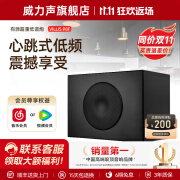 威力声P8G 有源超感低音炮音箱家用家庭影K娱乐大功率下潜重低音 P8F-黑