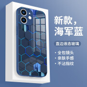 斯美 适用iphone11手机壳苹果11promax液态玻璃保护套新款创意镜头全包防摔潮牌男女情侣款 苹果11【海军蓝-蜂巢板】+钢化膜 液态玻璃