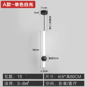 好运马（HAOYUNMA）床头吊灯感中式吊线灯卧室2024新款吧台长条网红小中山灯 A款(白光)