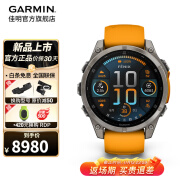 佳明（GARMIN）Fenix8飞耐时8户外运动手表智能跑步高尔夫潜水心率血氧送男友 Fenix8 旗舰橙-47mm