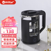 Wiltal德国电热水壶烧水壶大容量家用保温泡茶养生壶
1.5L 黑色