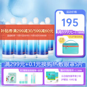 镜特舒RGP硬性透气角膜接触镜冲洗液 塑形ok镜专用隐形眼镜冲洗护理液 冲洗液360ml*8