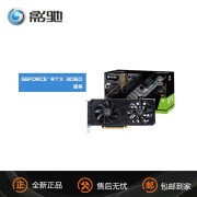 影驰GALAPAD  RTX3060 (FG) 吃鸡电竞专业游戏显卡 4070DLSS3 游戏AI绘图3D盒装台式显卡 RTX3060骁将  12G