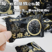 切糕王子黑芝麻丸桑葚蜂蜜芝麻球养生零食糕点独立小袋黑芝麻丸 黑芝麻丸428gx1箱