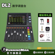 RUNNINGMAN美奇美技调音台DLZ CREATOR播客数字直播唱歌专用录音声卡 DLZ Creator