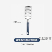 张小泉刨丝器打蛋器开罐器开瓶器刨提盘器不锈钢工具家用厨房神器 粗孔刨丝器(经典蓝)C51780650