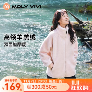 MOLY VIVI高领羊羔绒外套女摇粒绒抓绒连帽上衣2024秋冬魔力薇薇molyvivi 【高领款】蜜桃粉 L