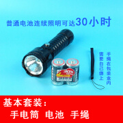 普通1号电池大号干电池手电筒 家庭备用单位值班保安巡逻不用充电 基本套装