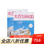 太古一级糖霜454g*2盒 白糖霜食用糖蛋糕面包甜品烹饪调味