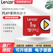 Lexar雷克沙512GBTF存储卡1TB256GU3V30A2手机平板swit128 128GB