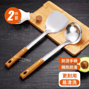 启励不锈钢锅铲漏勺子汤勺煎铲饭勺炒菜锅铲子厨房家用品厨具大全套裝 2件套/锅铲#汤勺