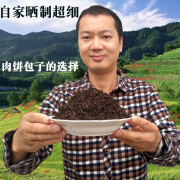 正宗农家特细缙云梅干菜梅菜干500g干货金华特产绍兴扣肉饼霉干菜